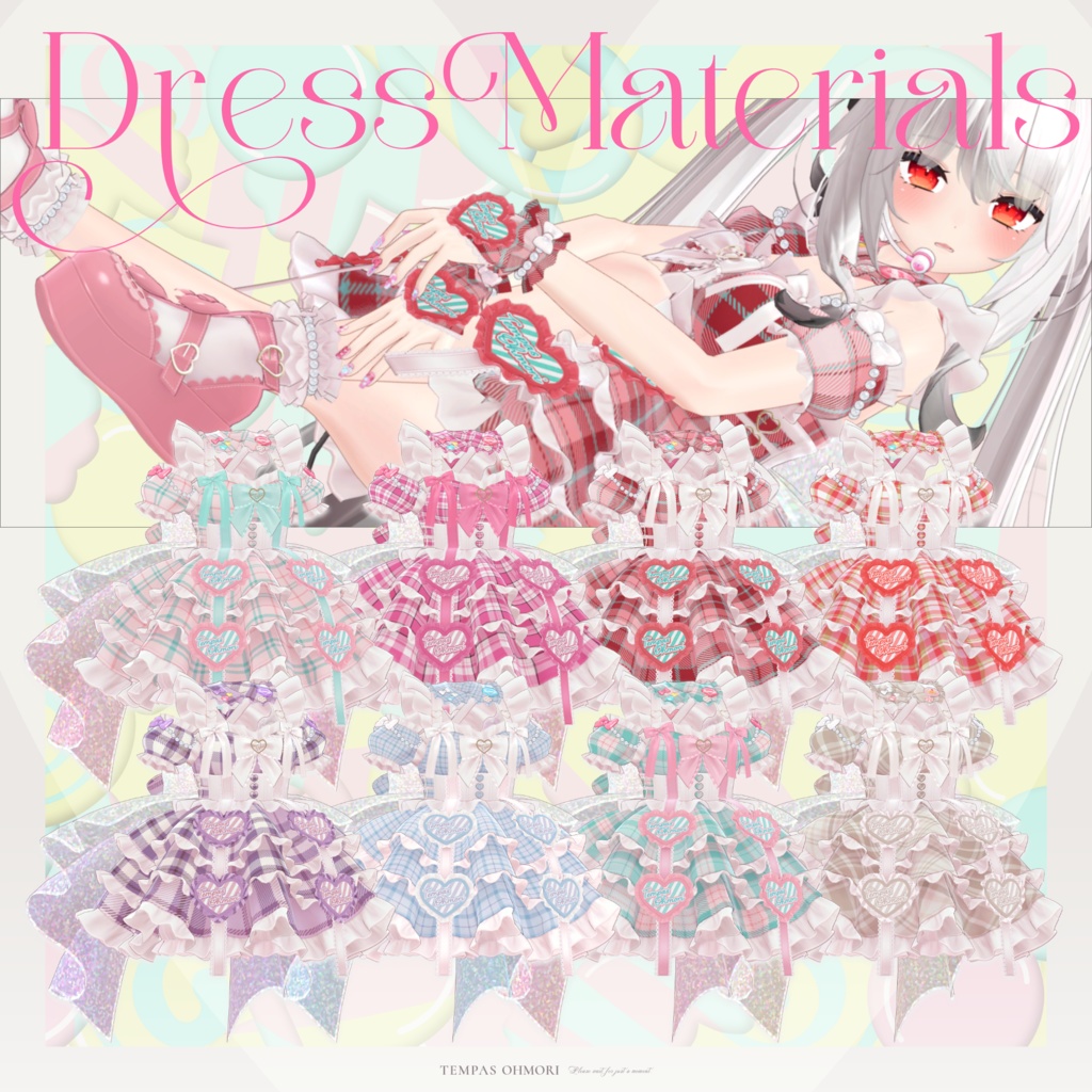 ♡ Dear My Dream ♡ 【31アバター対応】