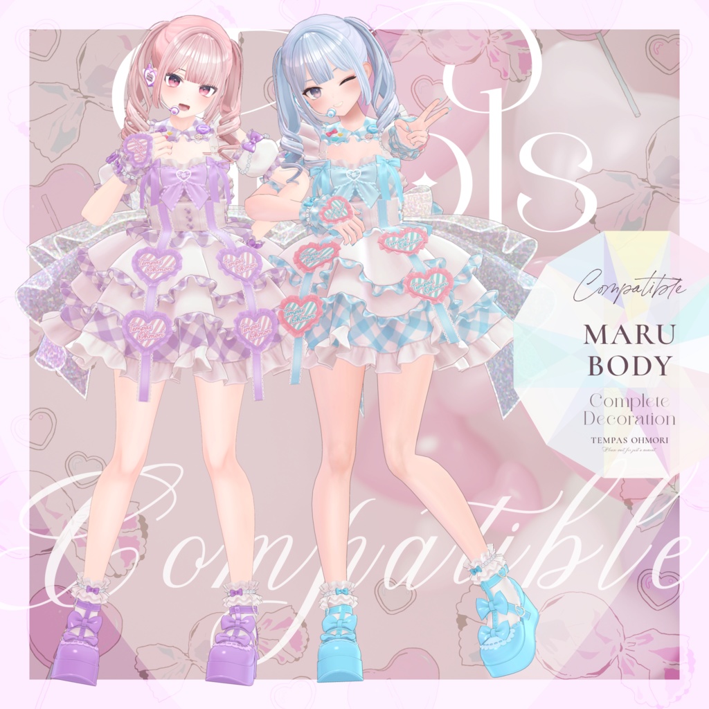 ♡ Dear My Dream ♡ 【31アバター対応】