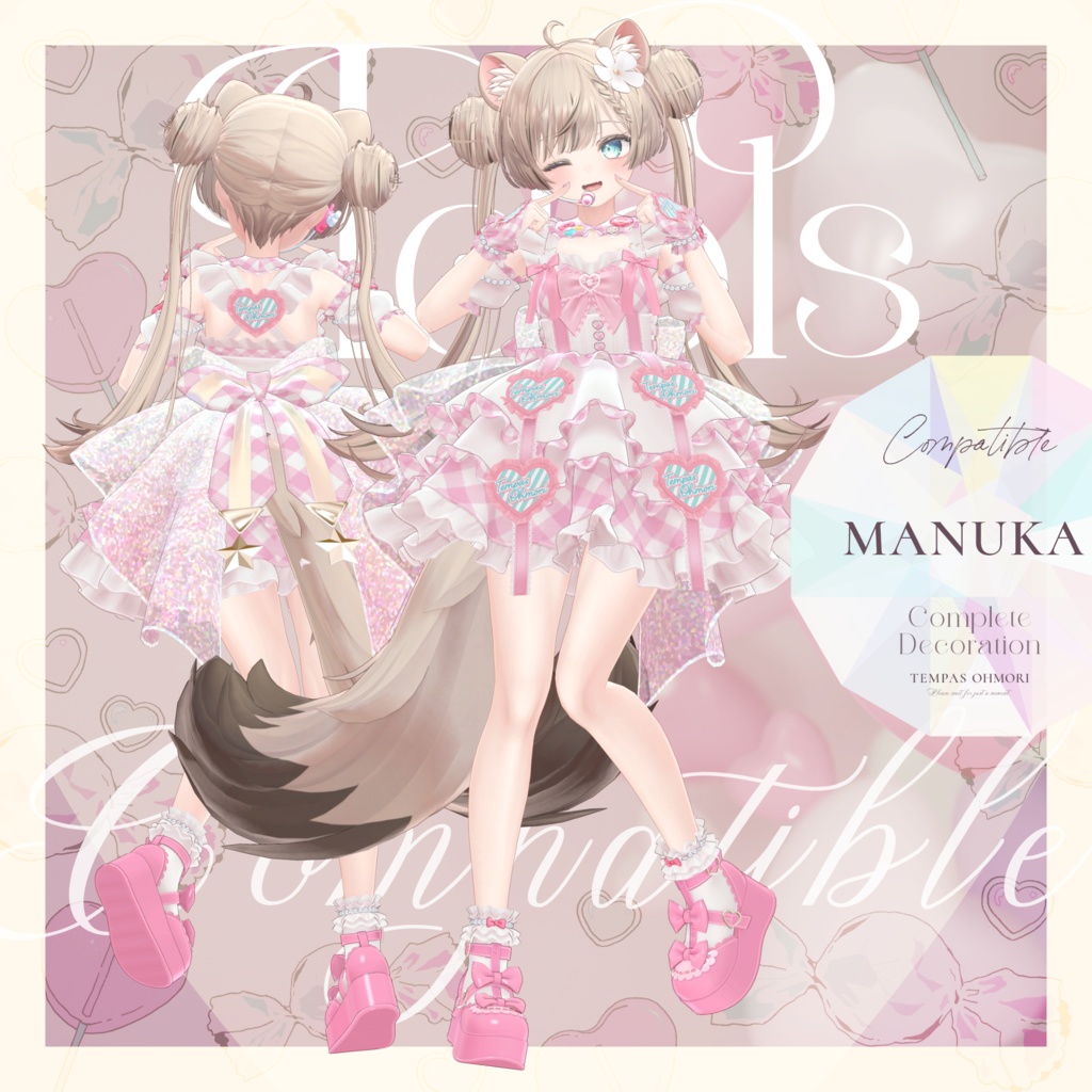 ♡ Dear My Dream ♡ 【31アバター対応】