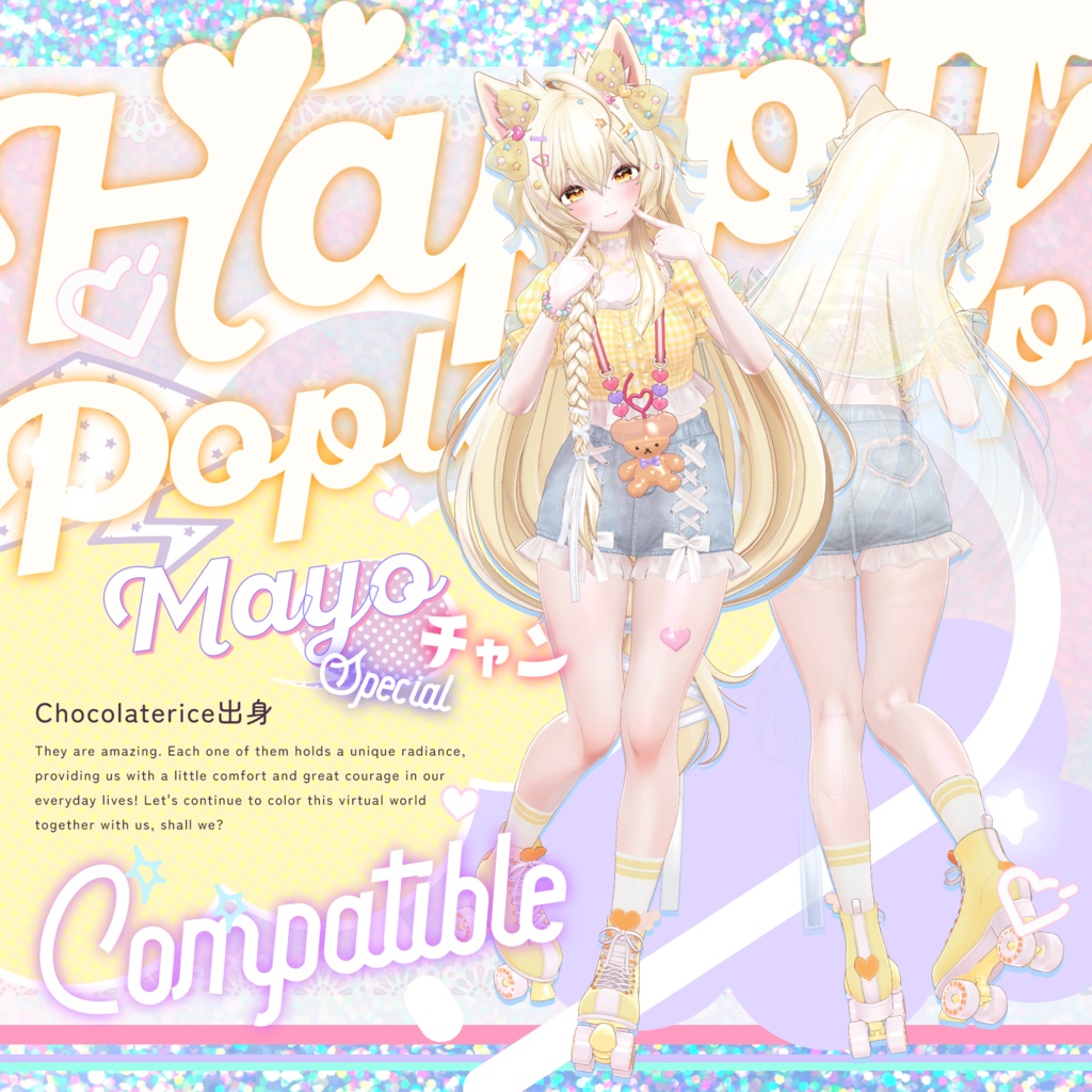 対応追加 & Sale ! 🍬Happy Pop Lollipop🍬【29アバター対応】