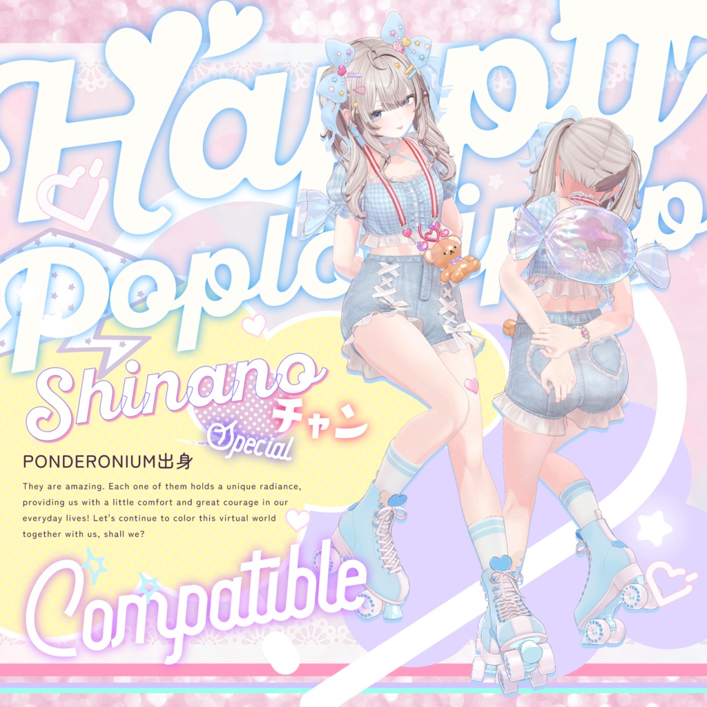 対応追加 & Sale ! 🍬Happy Pop Lollipop🍬【29アバター対応】