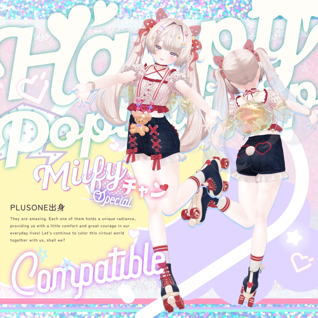 対応追加 & Sale ! 🍬Happy Pop Lollipop🍬【29アバター対応】