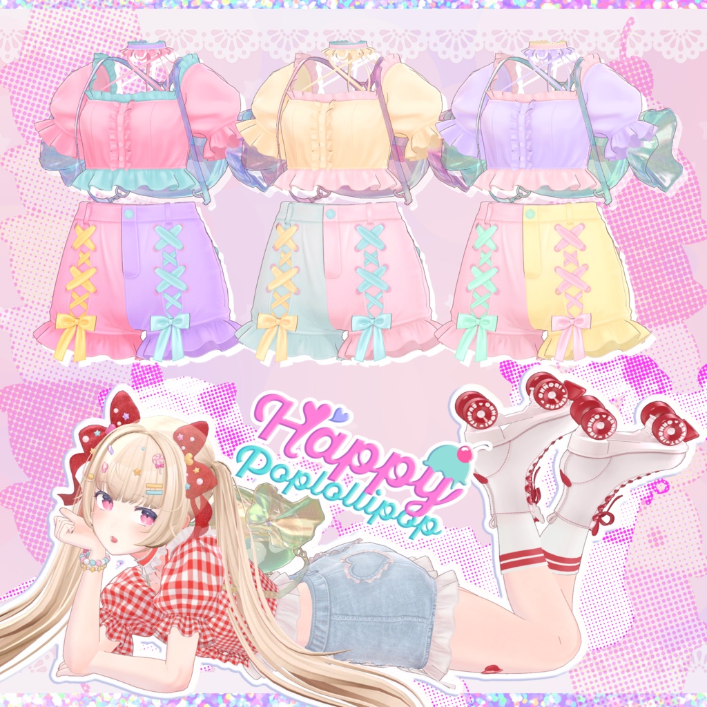 🍬Happy Pop Lollipop🍬【18アバター対応】