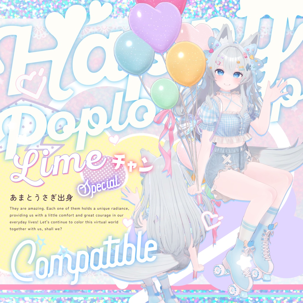 🍬Happy Pop Lollipop🍬【18アバター対応】