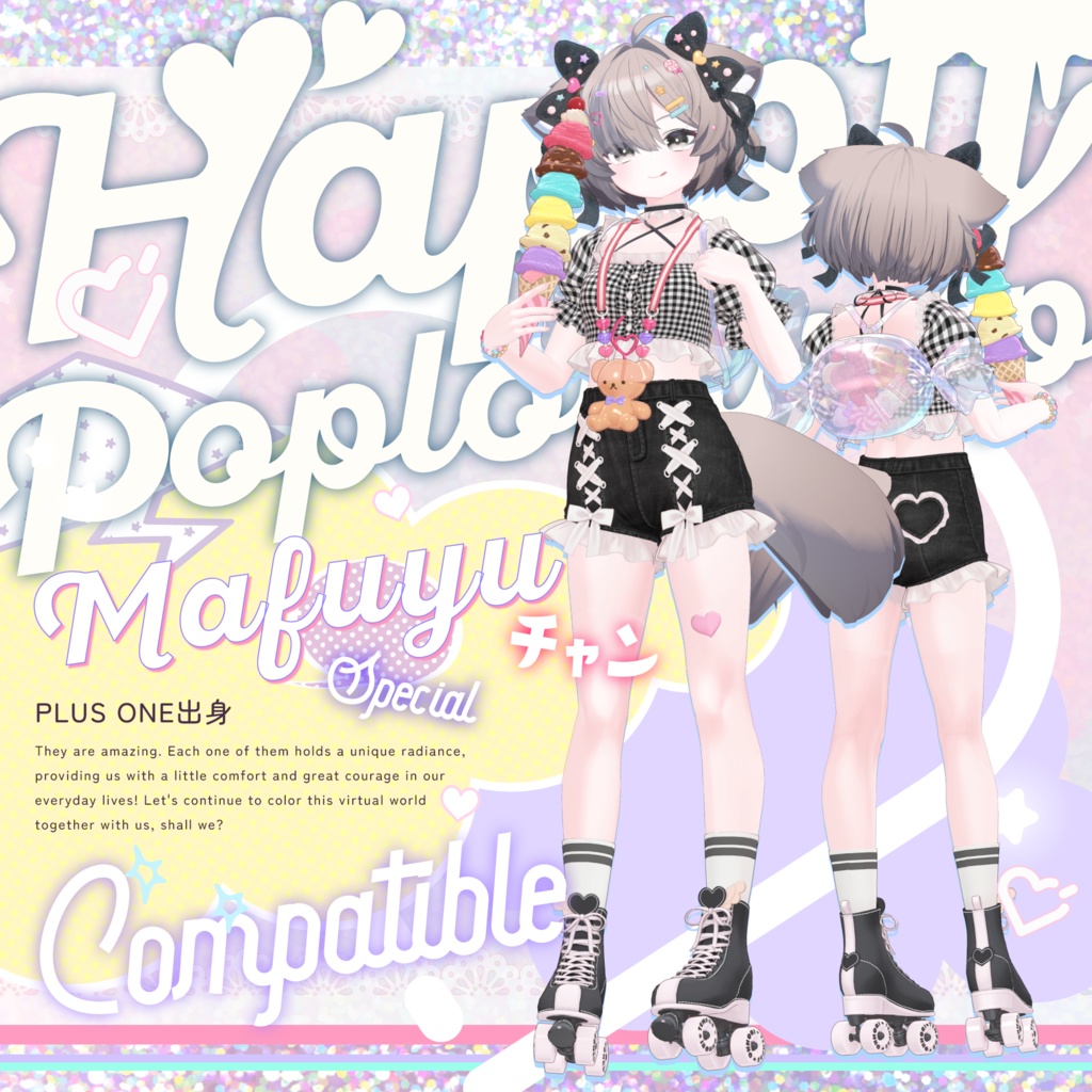 🍬Happy Pop Lollipop🍬【18アバター対応】