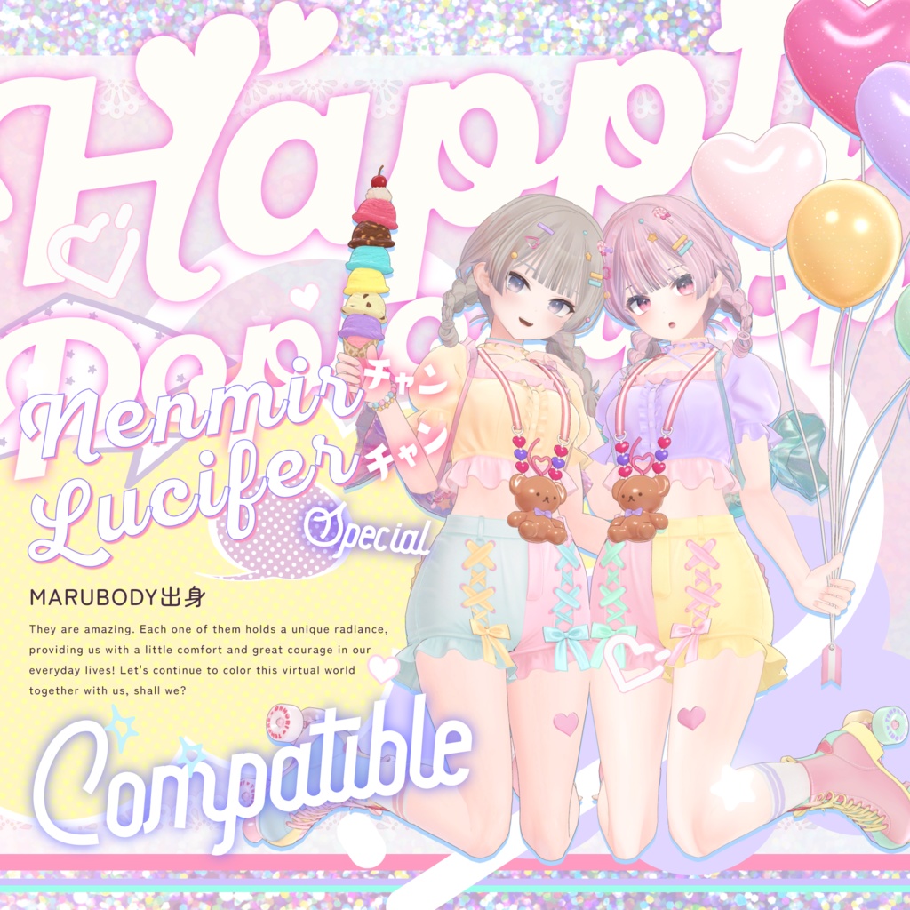 🍬Happy Pop Lollipop🍬【18アバター対応】