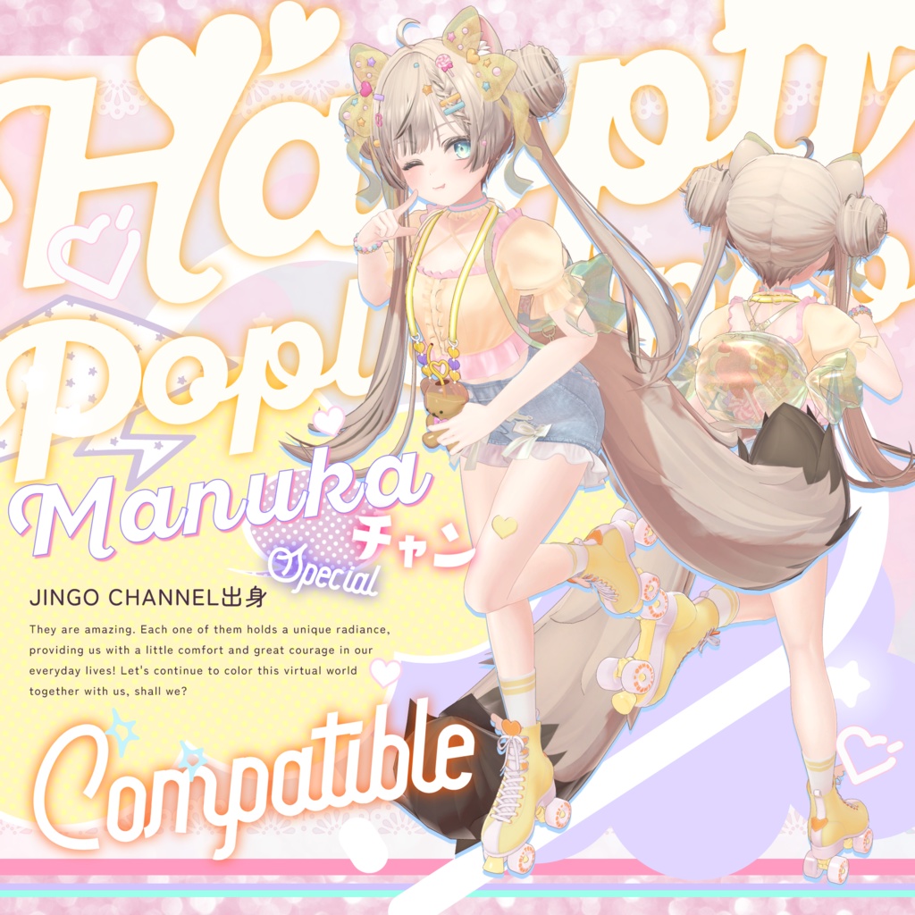 🍬Happy Pop Lollipop🍬【18アバター対応】