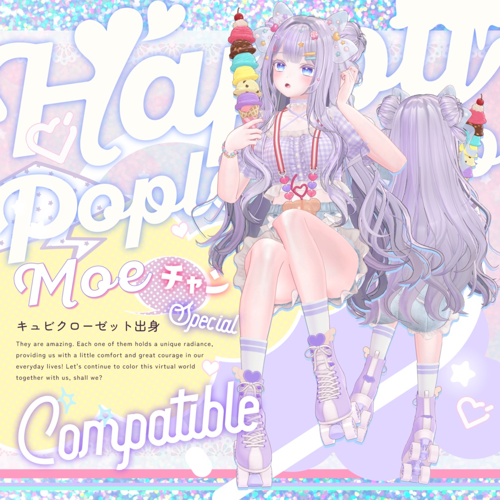 🍬Happy Pop Lollipop🍬【18アバター対応】