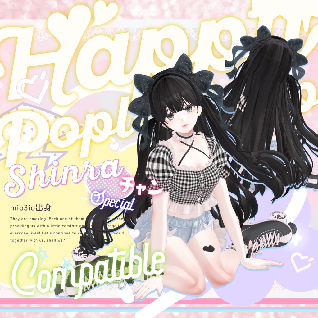 🍬Happy Pop Lollipop🍬【18アバター対応】
