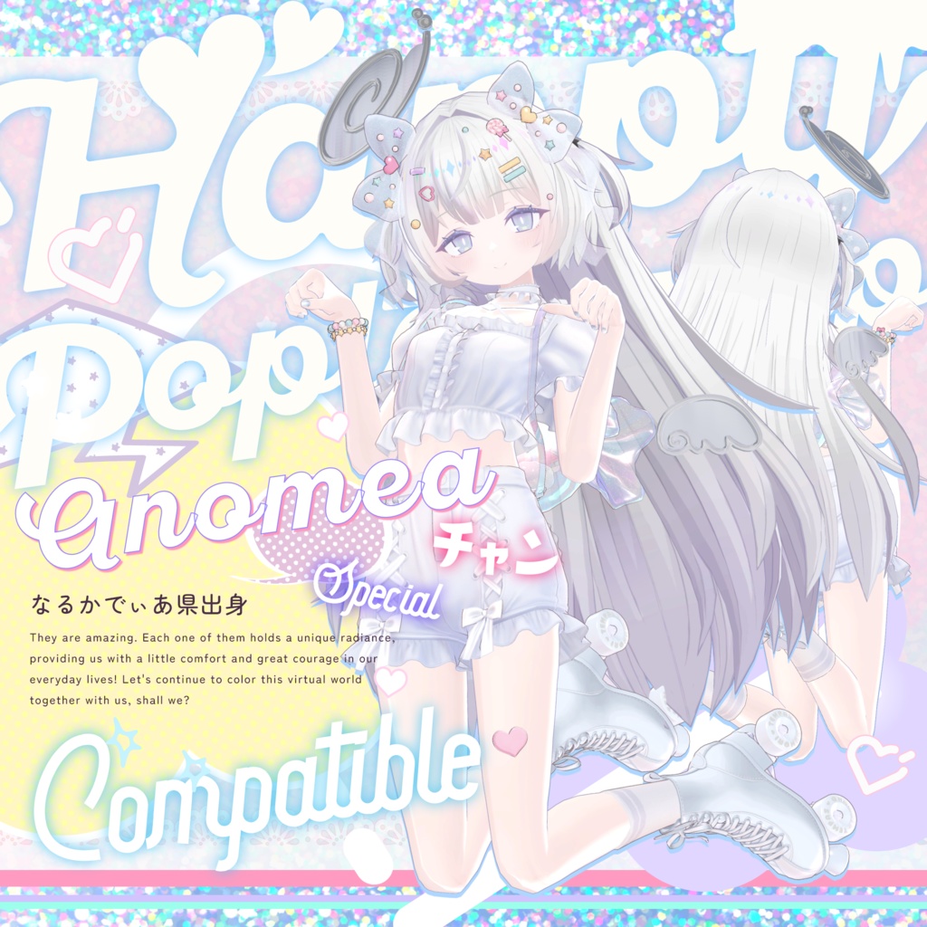 🍬Happy Pop Lollipop🍬【18アバター対応】