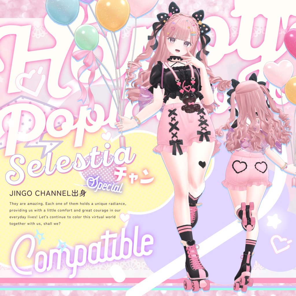 🍬Happy Pop Lollipop🍬【18アバター対応】