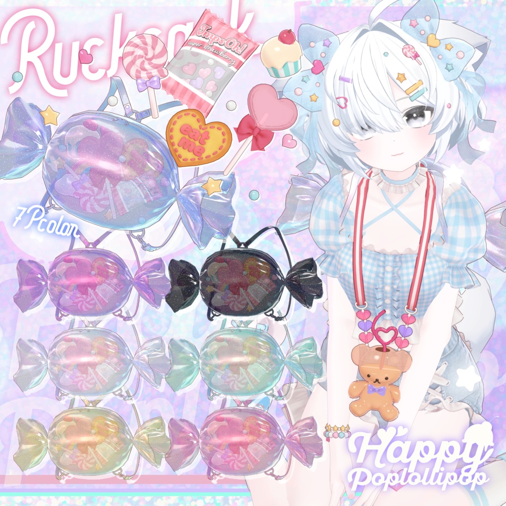 🍬Happy Pop Lollipop🍬【18アバター対応】