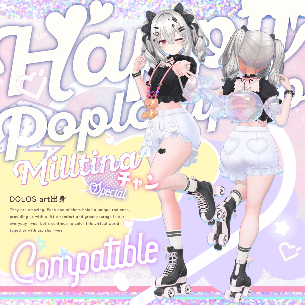 対応追加 & Sale ! 🍬Happy Pop Lollipop🍬【29アバター対応】