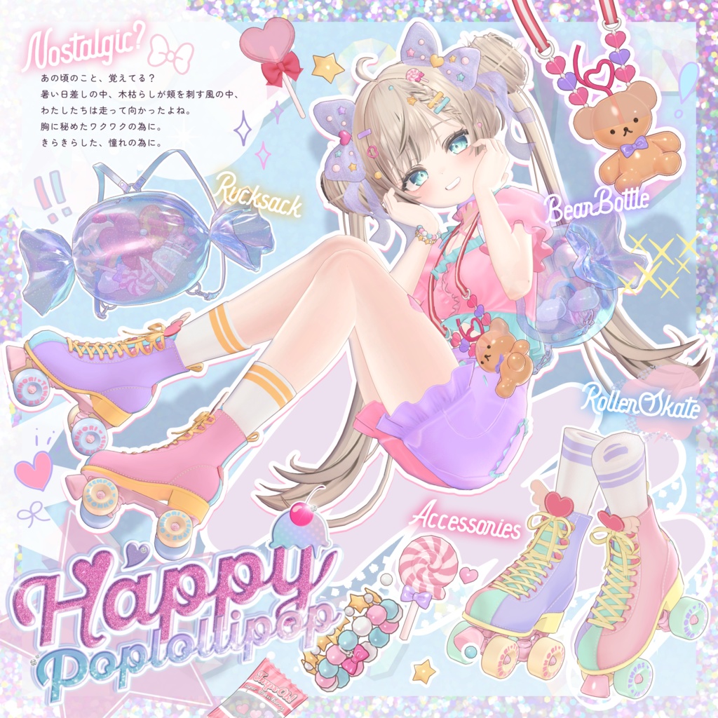 🍬Happy Pop Lollipop🍬【18アバター対応】