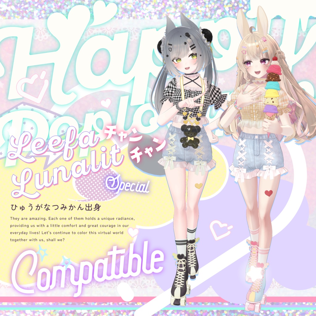 🍬Happy Pop Lollipop🍬【18アバター対応】