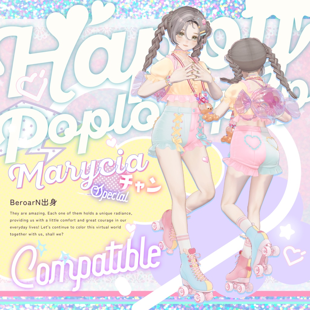 対応追加 & Sale ! 🍬Happy Pop Lollipop🍬【29アバター対応】