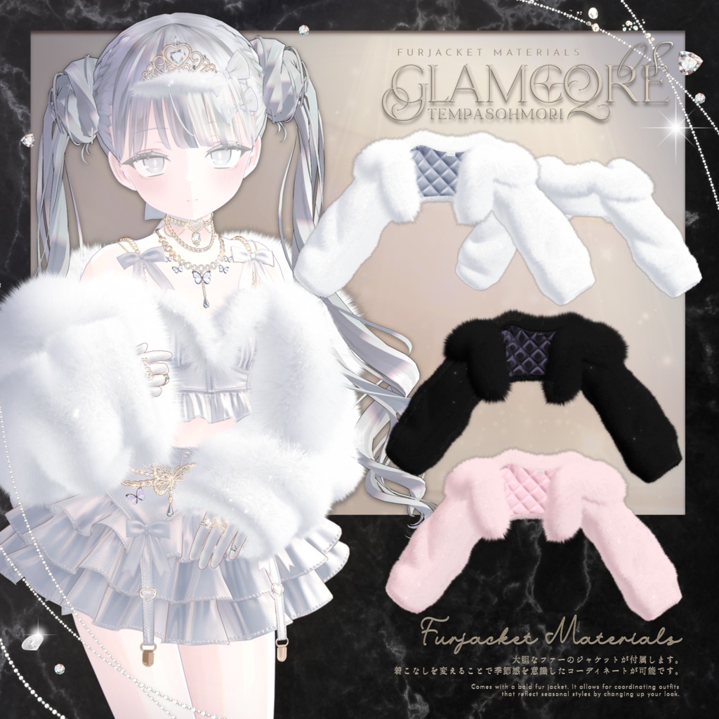 💎GLAMCORE08💎【14アバター対応】