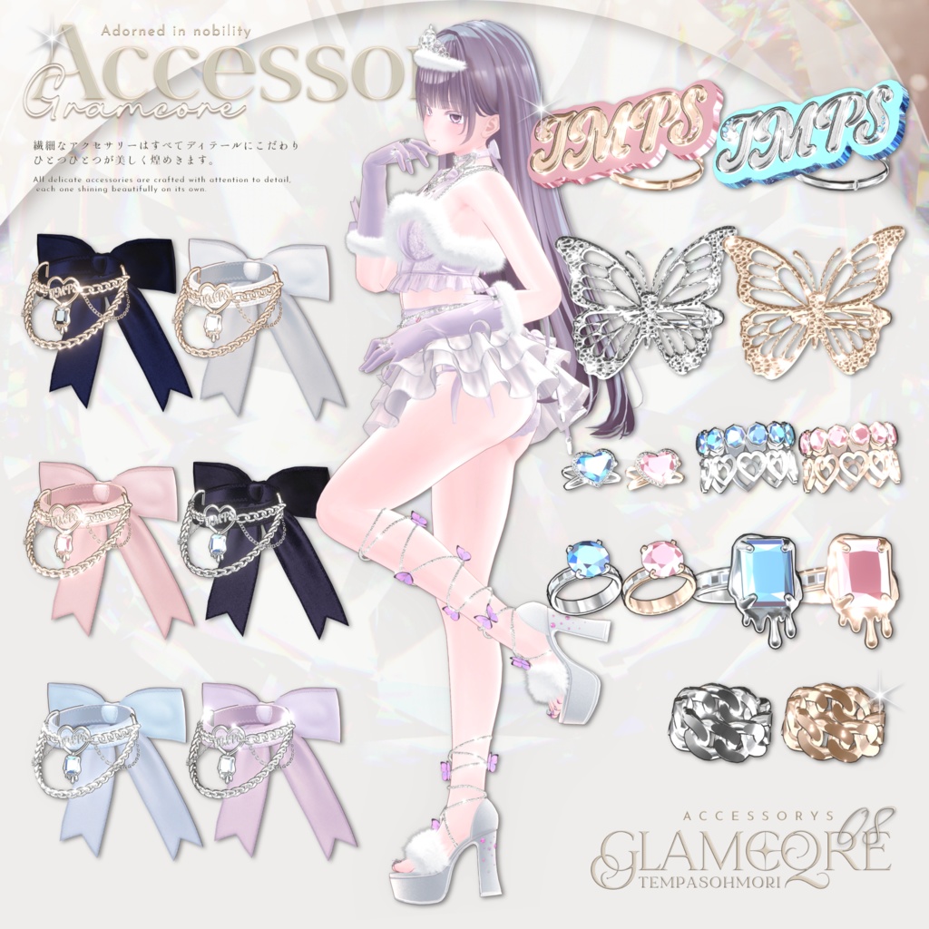 💎GLAMCORE08💎【14アバター対応】