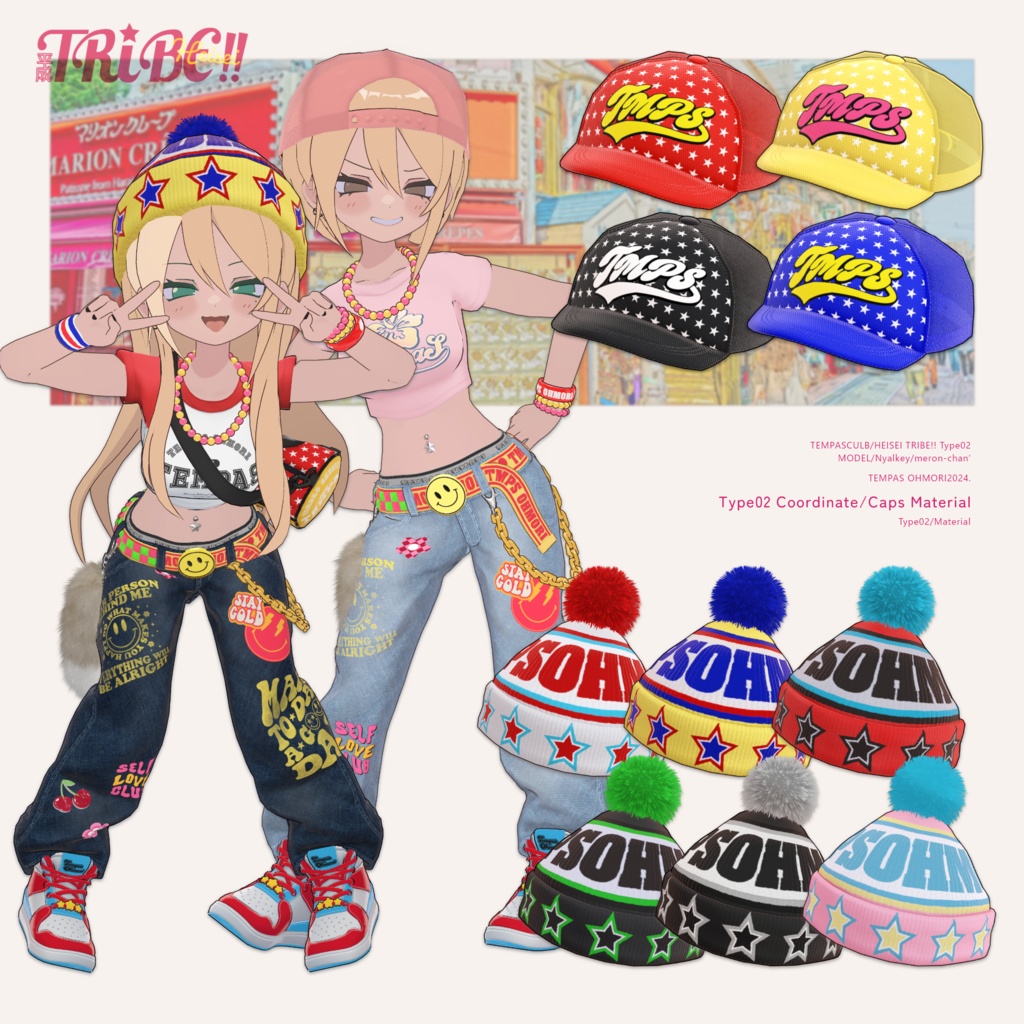 ⭐HEISEI TRIBE!!⭐ 凪夜瑠璃専用衣装2着セット