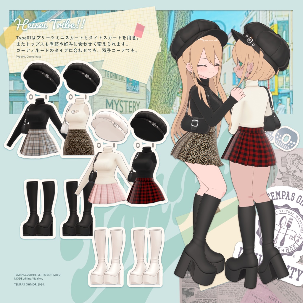 ⭐HEISEI TRIBE!!⭐ 凪夜瑠璃専用衣装2着セット