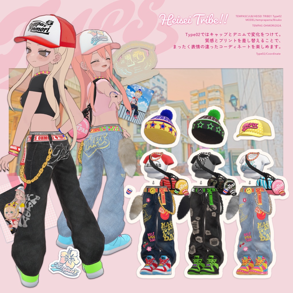 ⭐HEISEI TRIBE!!⭐ 凪夜瑠璃専用衣装2着セット