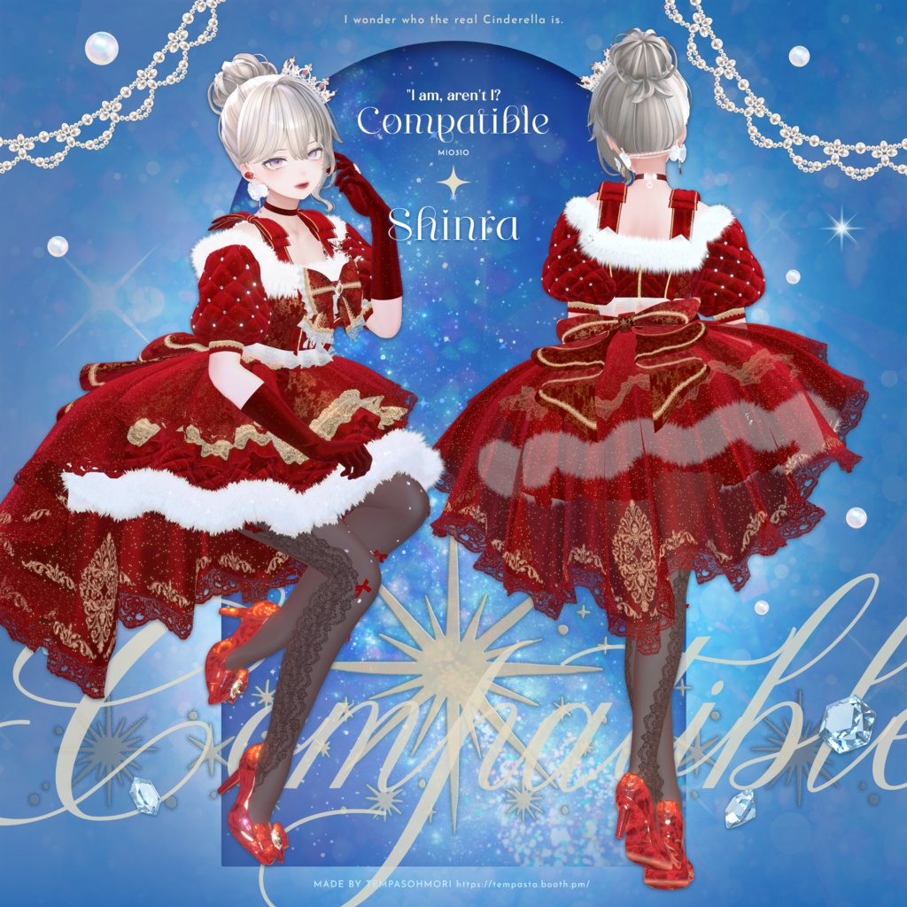 🩵Wish Your Heart🩵【14アバター対応】