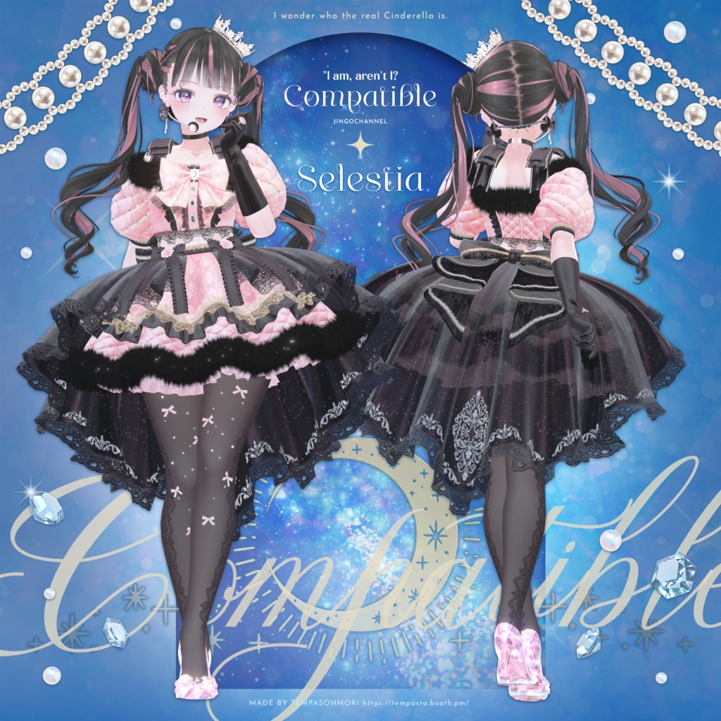 🩵Wish Your Heart🩵【14アバター対応】