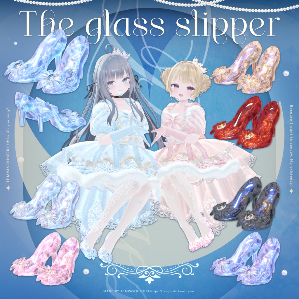 🩵Wish Your Heart🩵【14アバター対応】