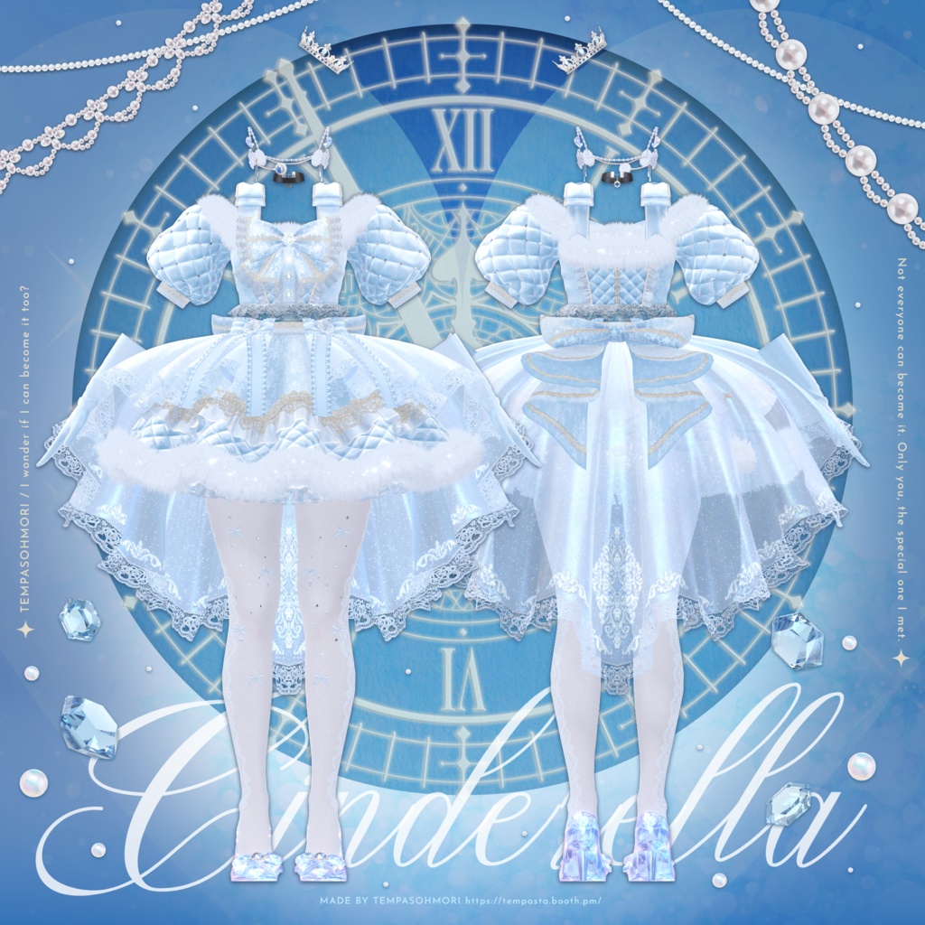 🩵Wish Your Heart🩵【14アバター対応】