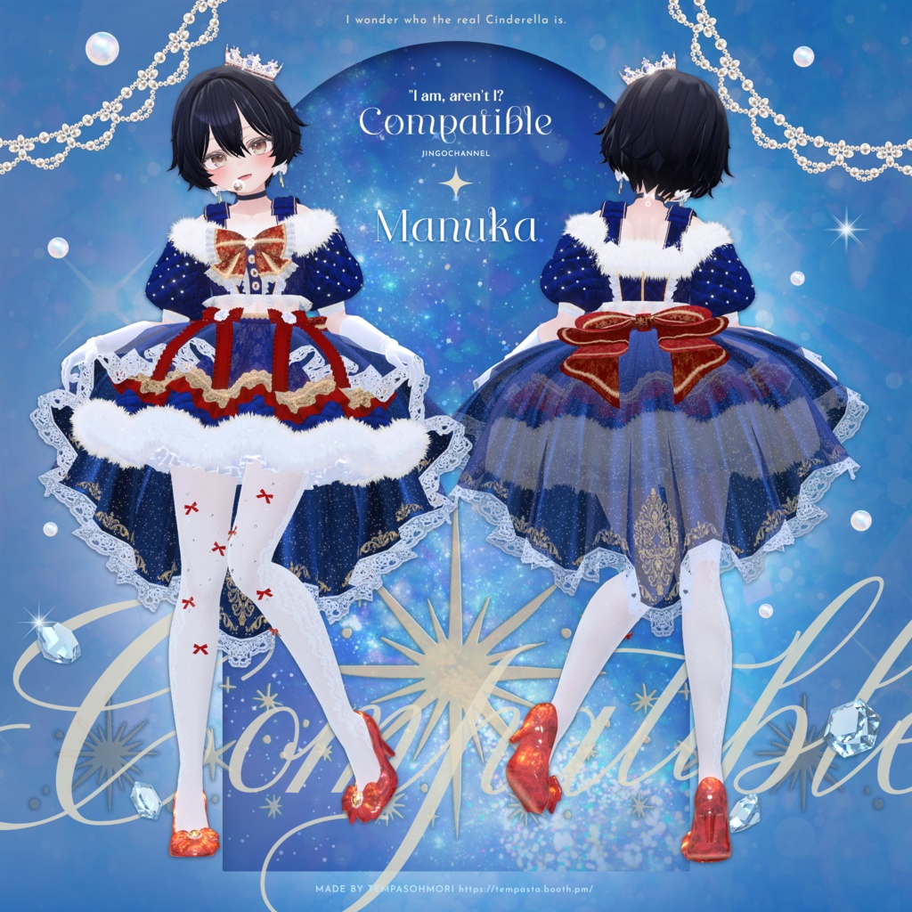 🩵Wish Your Heart🩵【14アバター対応】