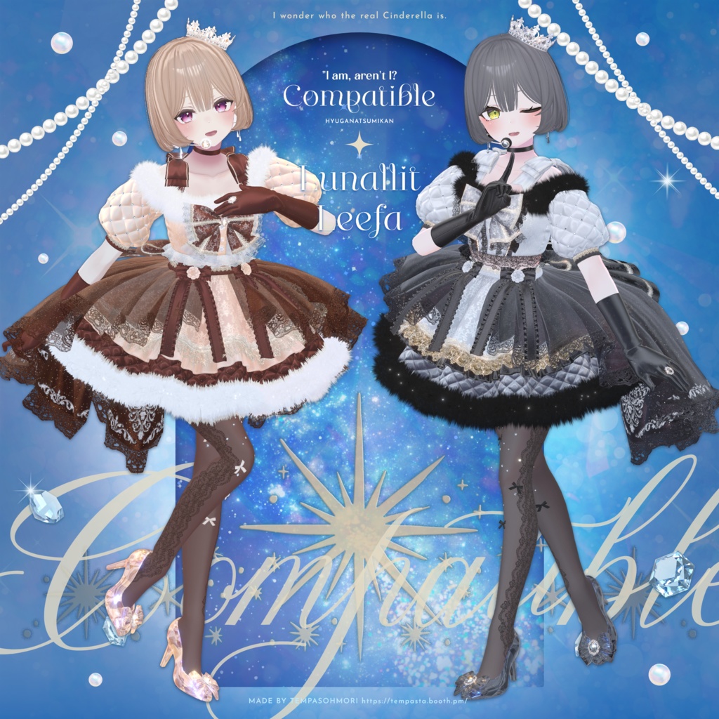 🩵Wish Your Heart🩵【14アバター対応】