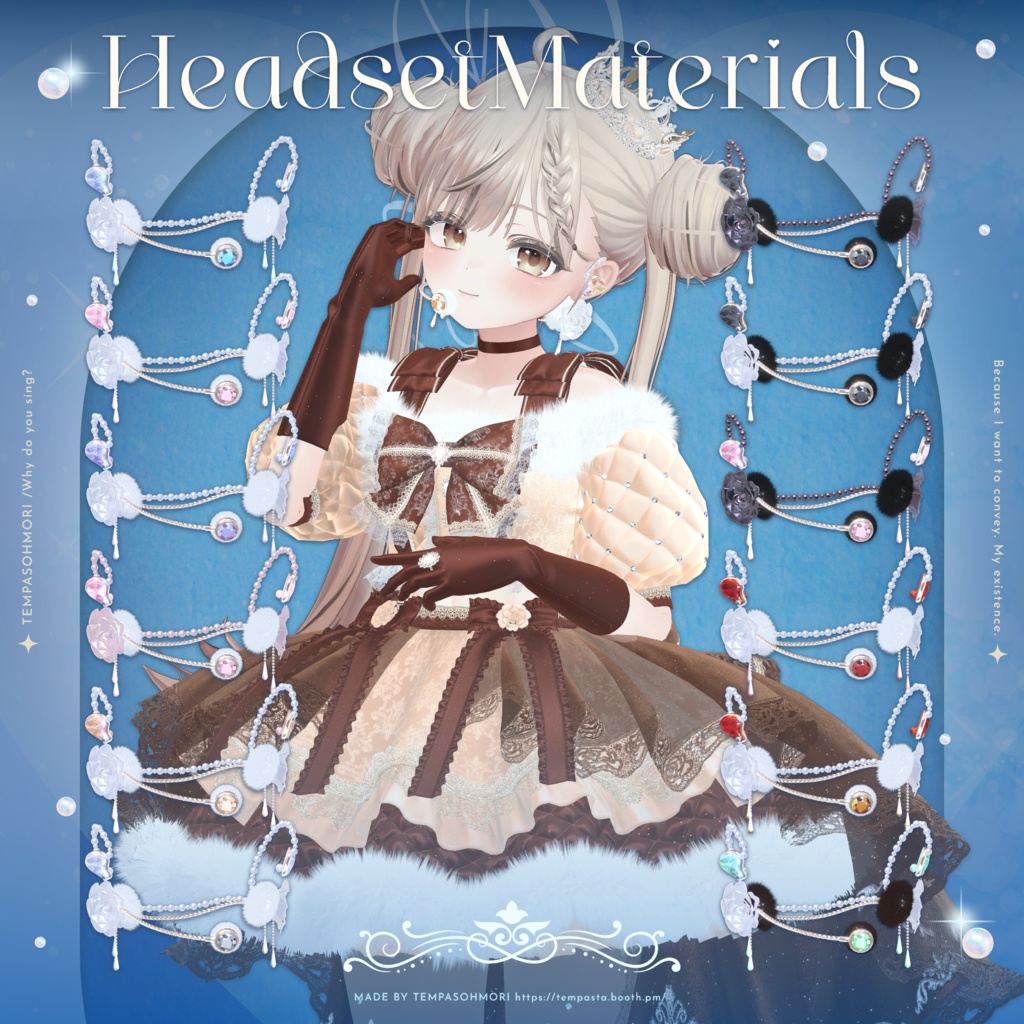 🩵Wish Your Heart🩵【14アバター対応】