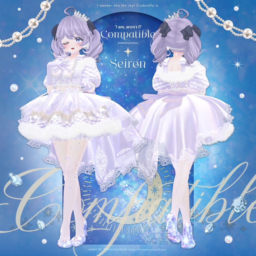 🩵Wish Your Heart🩵【14アバター対応】