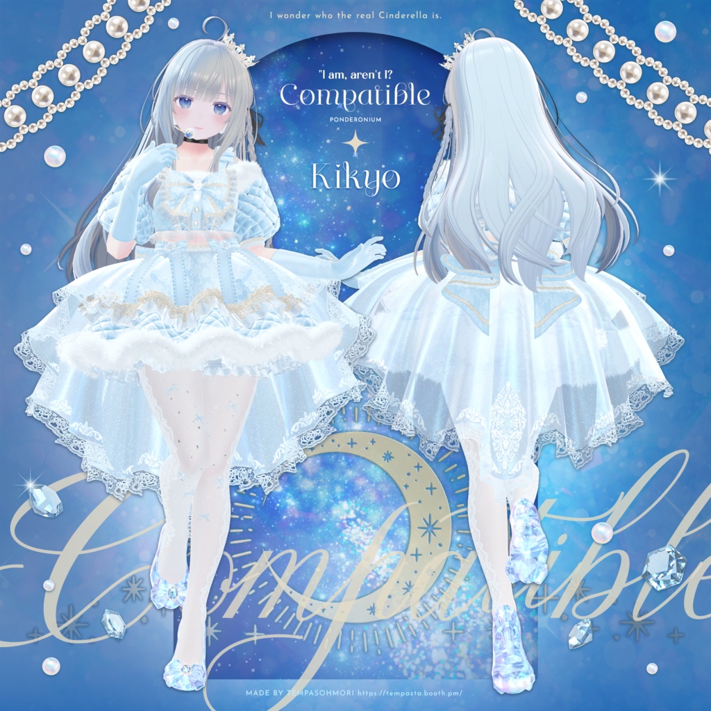 🩵Wish Your Heart🩵【14アバター対応】