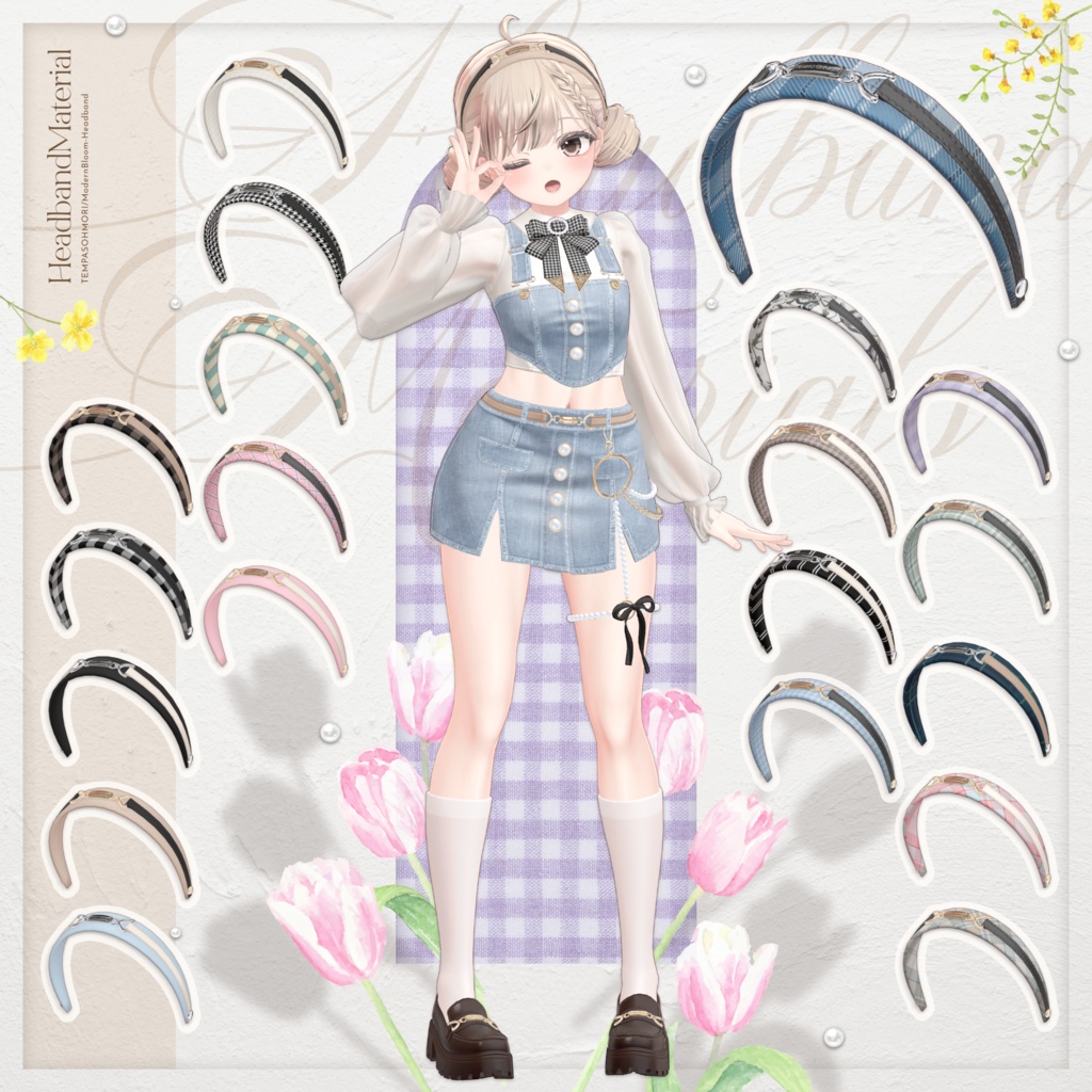 💐Modern Bloom💐【21アバター対応】