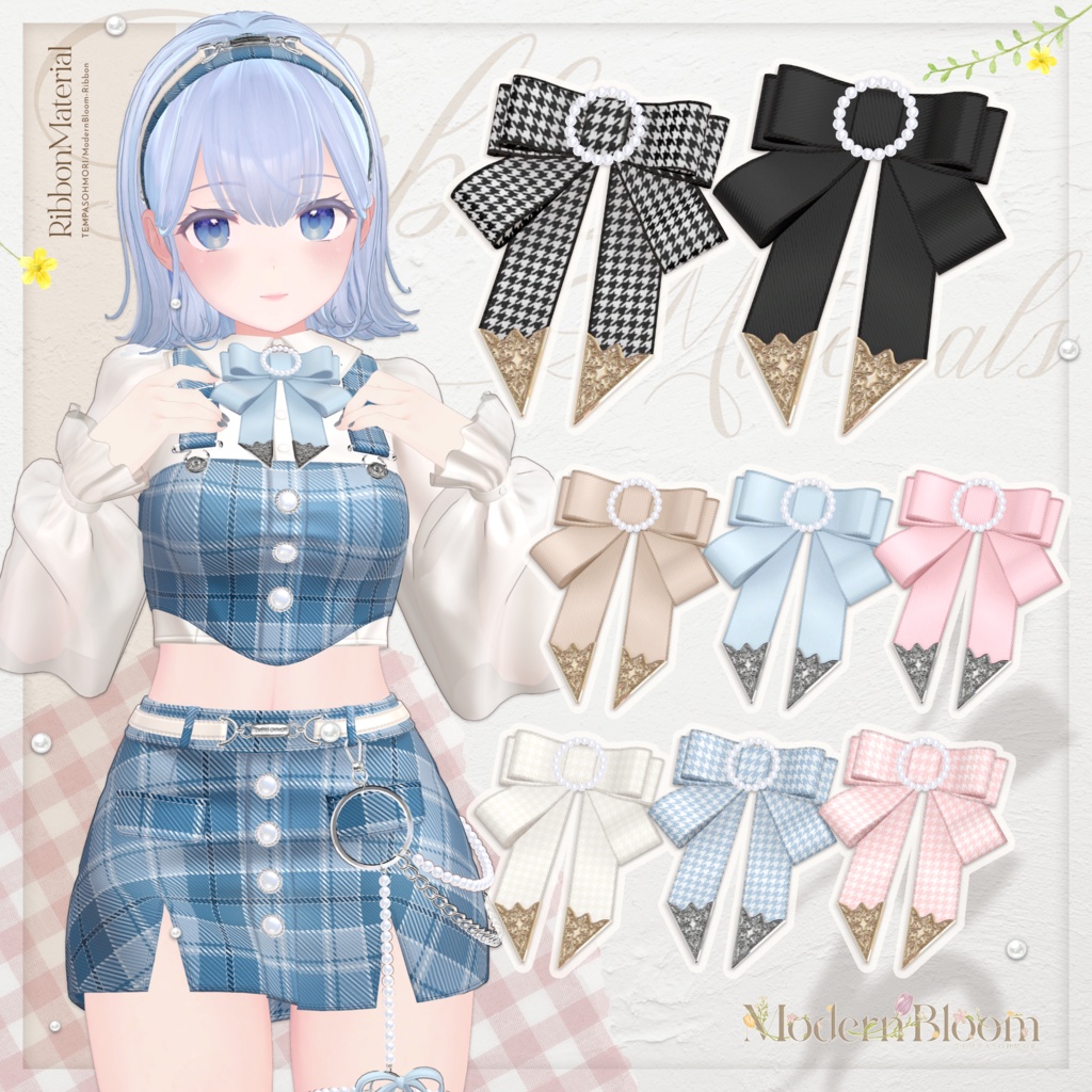 💐Modern Bloom💐【21アバター対応】