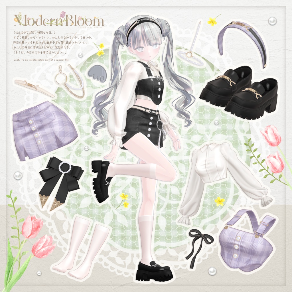💐Modern Bloom💐【21アバター対応】