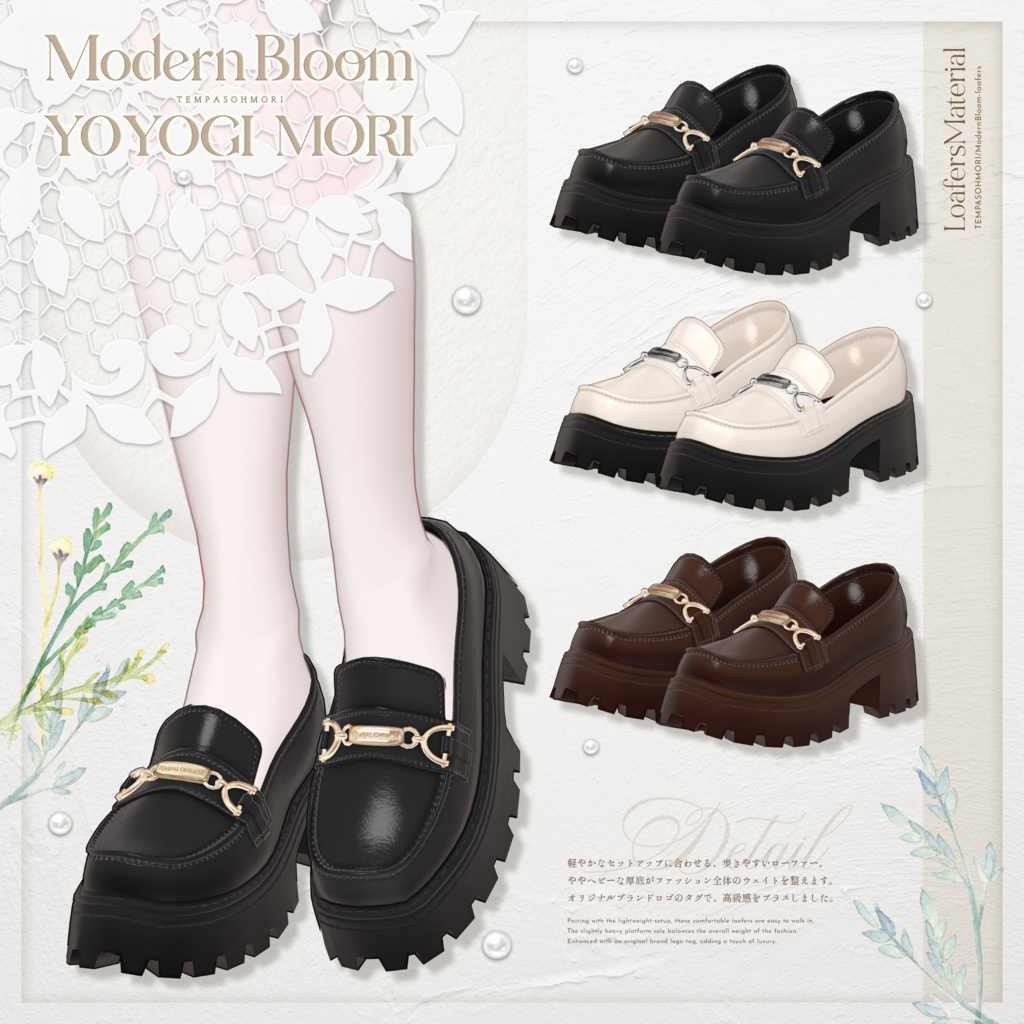 💐Modern Bloom💐【YM Fanmade】