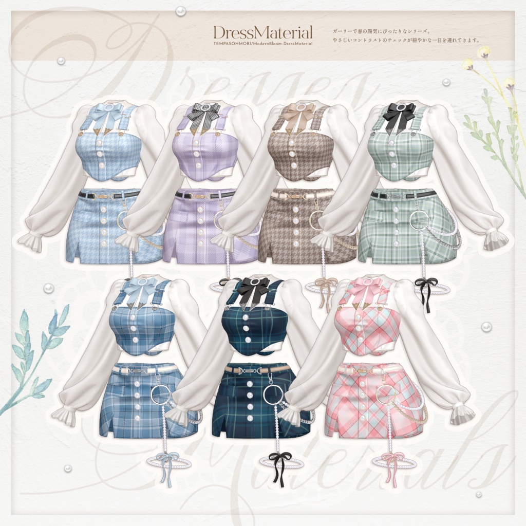 💐Modern Bloom💐【YM Fanmade】