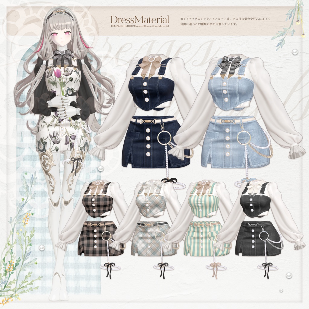 💐Modern Bloom💐【YM Fanmade】