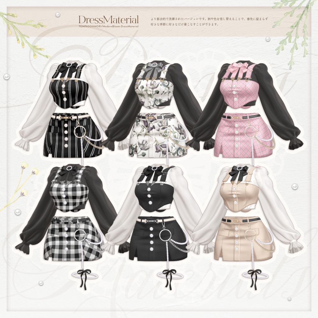 💐Modern Bloom💐【YM Fanmade】