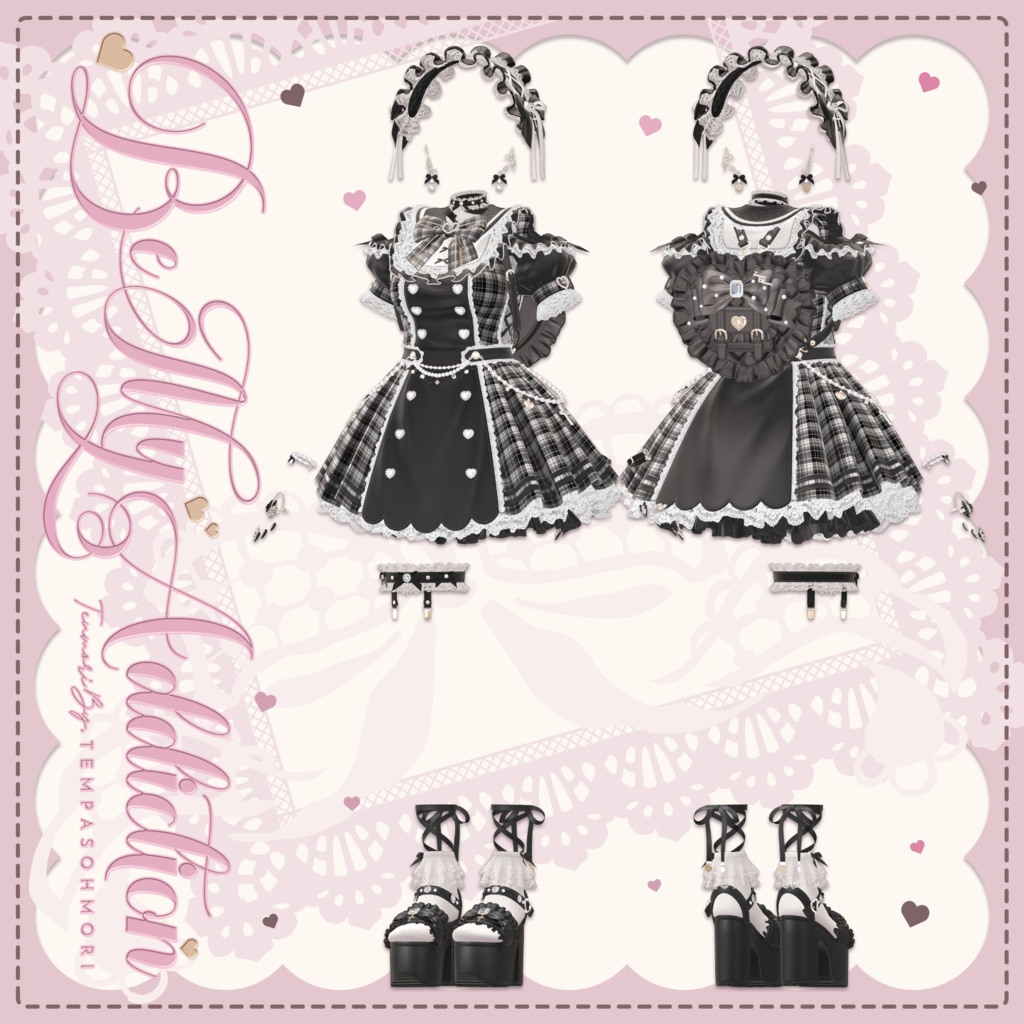 🎀Be My Addiction🎀【14アバター対応】