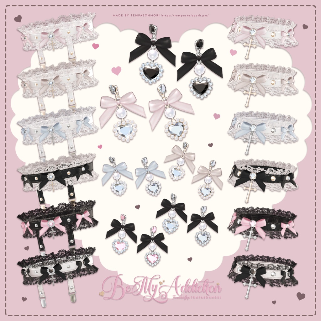 🎀Be My Addiction🎀【14アバター対応】