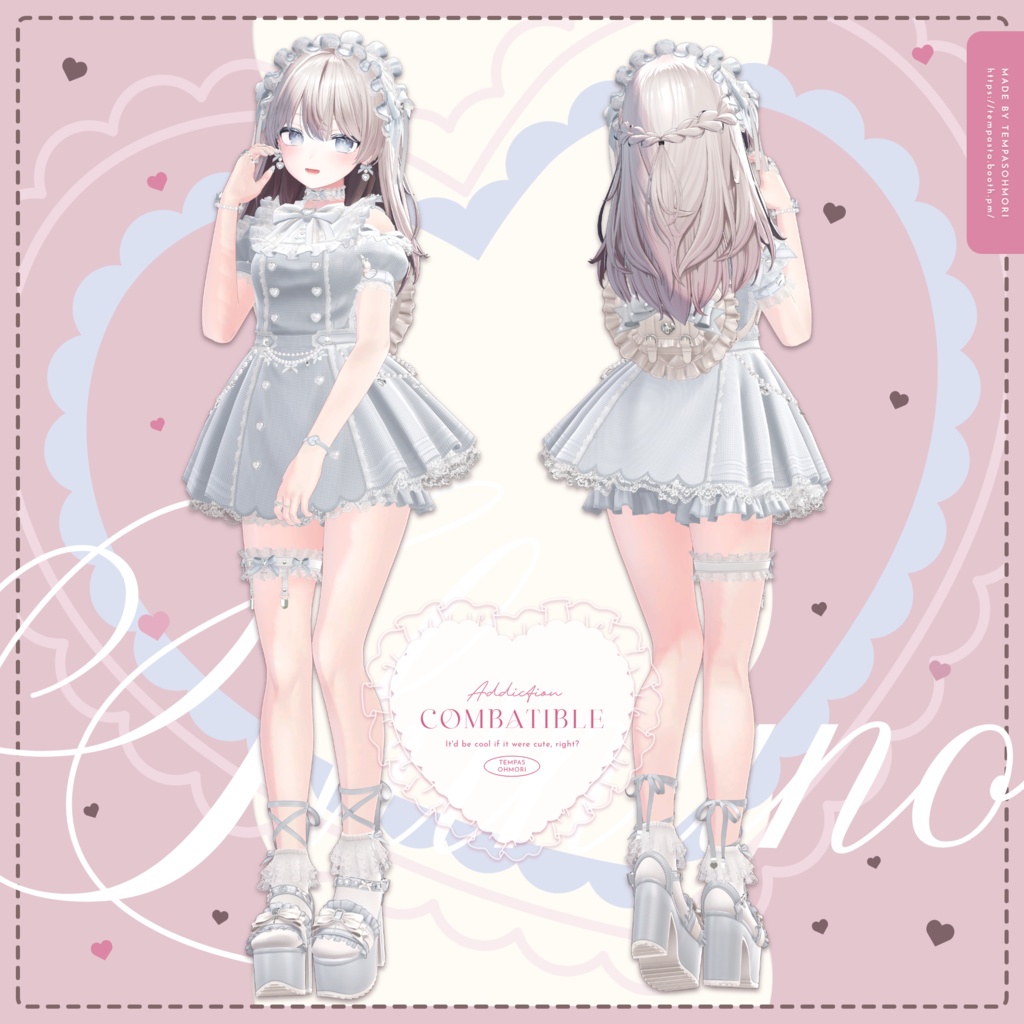 🎀Be My Addiction🎀【14アバター対応】