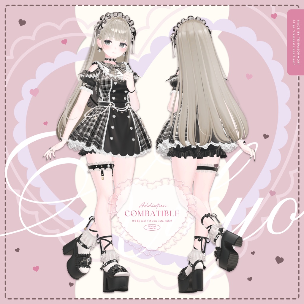 🎀Be My Addiction🎀【14アバター対応】