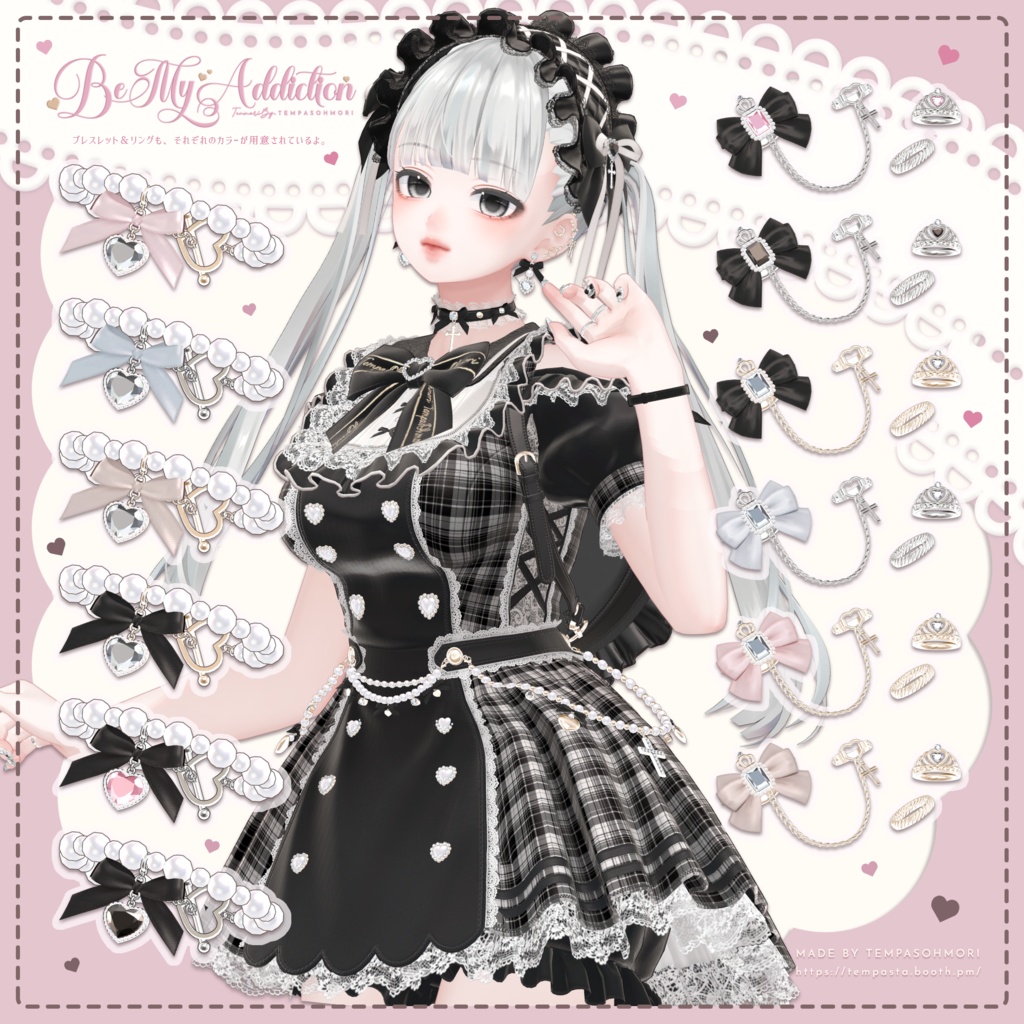 🎀Be My Addiction🎀【14アバター対応】