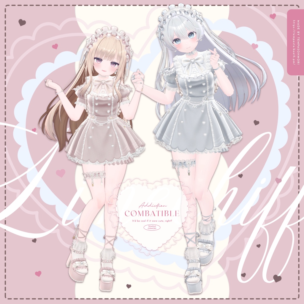 🎀Be My Addiction🎀【14アバター対応】