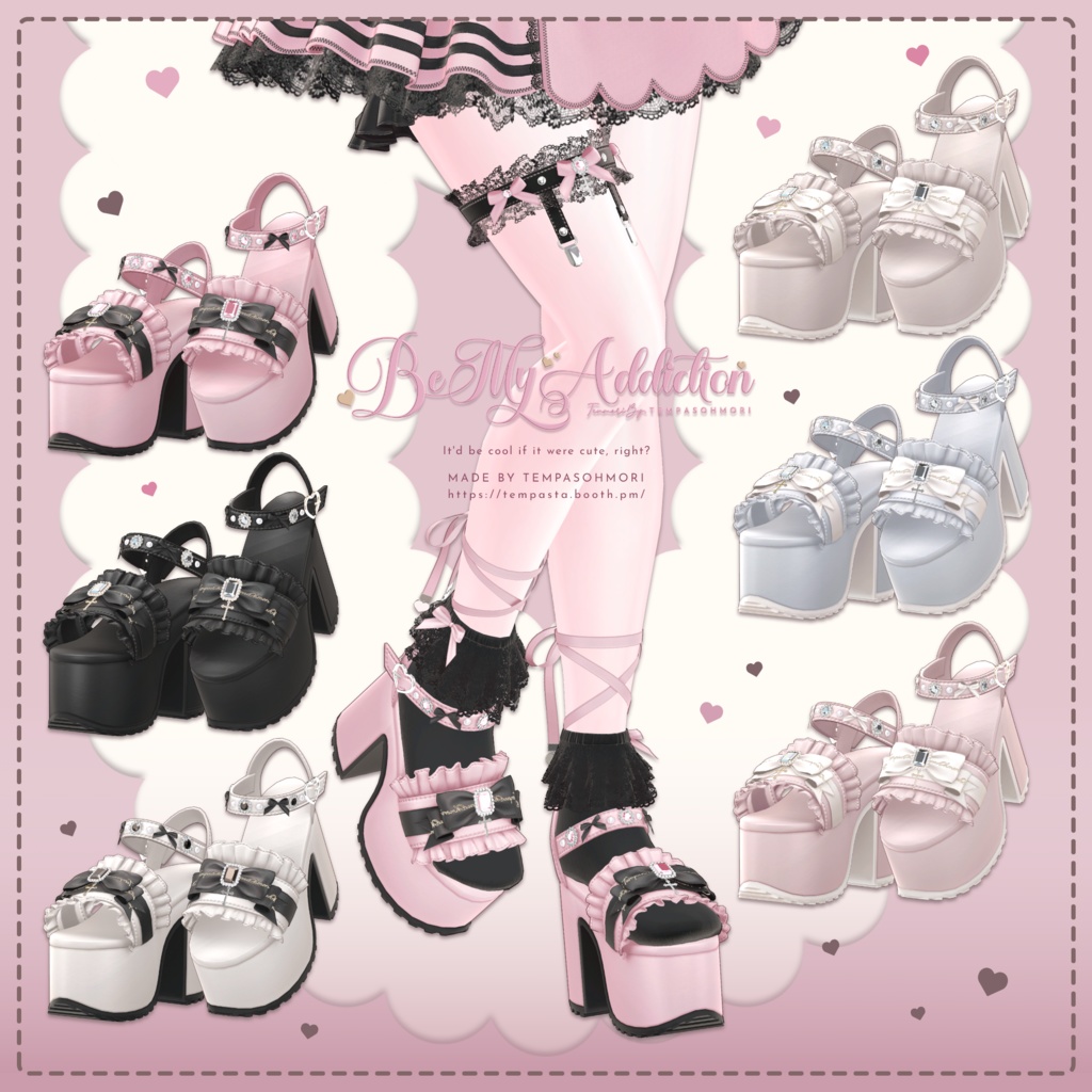 🎀Be My Addiction🎀【14アバター対応】