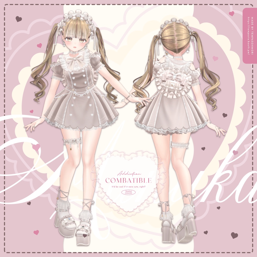 🎀Be My Addiction🎀【14アバター対応】