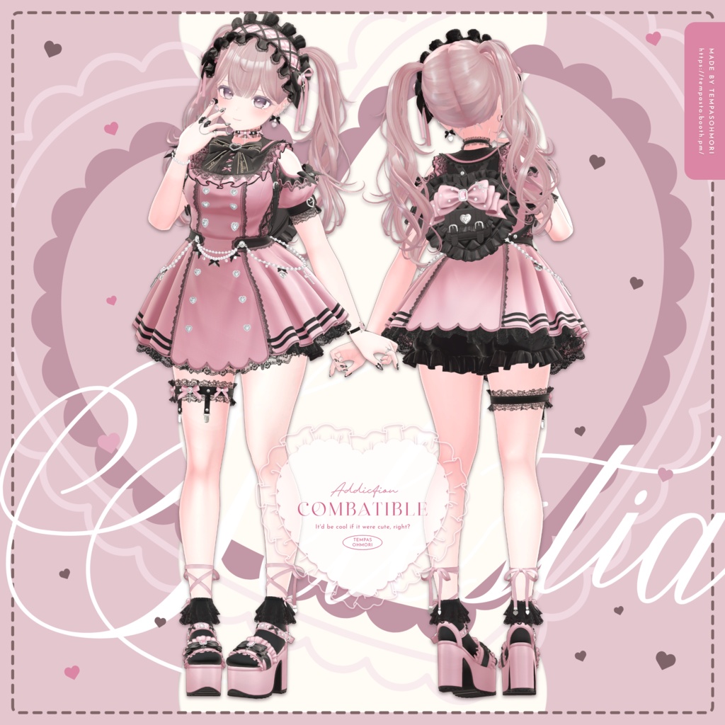 🎀Be My Addiction🎀【14アバター対応】